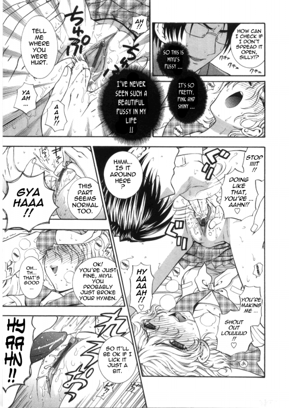 [Azuma Tesshin] Pink no Ana -Hole of Pink- [English] [Tadanohito]_052