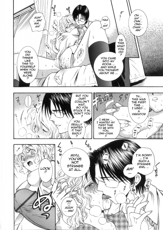 [Azuma Tesshin] Pink no Ana -Hole of Pink- [English] [Tadanohito]_055