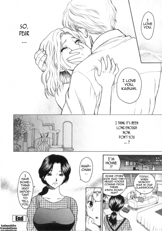 [Azuma Tesshin] Pink no Ana -Hole of Pink- [English] [Tadanohito]_085