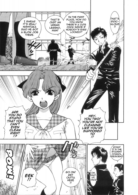 [Azuma Tesshin] Pink no Ana -Hole of Pink- [English] [Tadanohito]_168