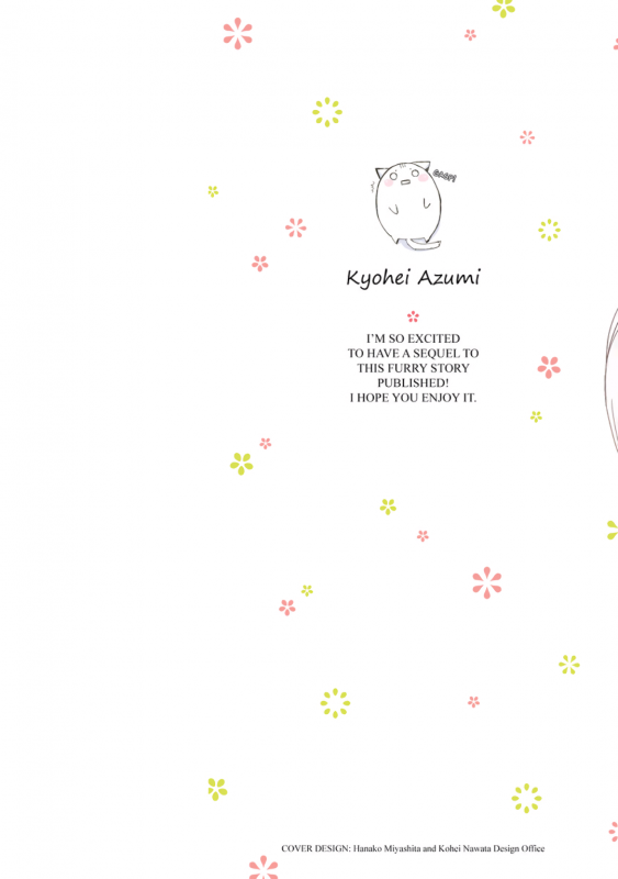 [Azumi Kyohei] Ito Koi 2 - Jin Ookami Hen [English]_001