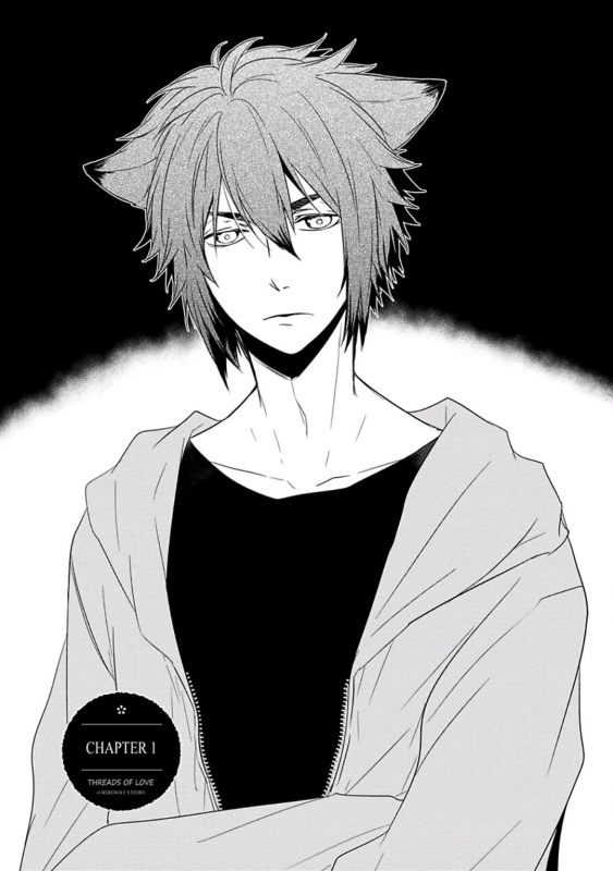 [Azumi Kyohei] Ito Koi 2 - Jin Ookami Hen [English]_004