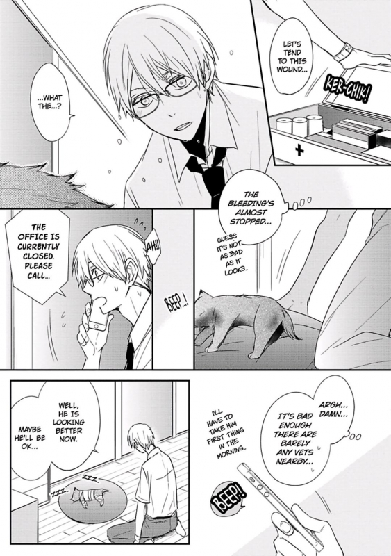 [Azumi Kyohei] Ito Koi 2 - Jin Ookami Hen [English]_008