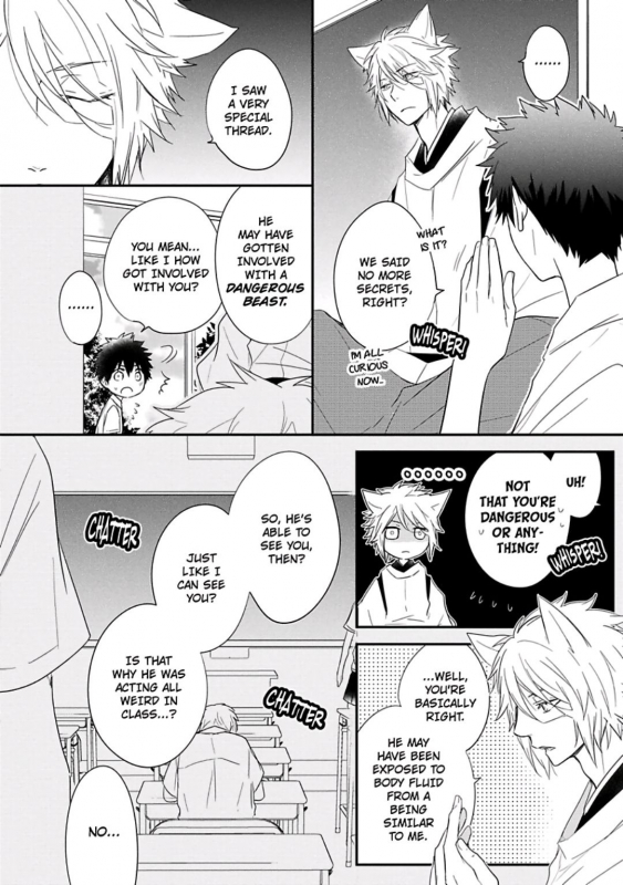 [Azumi Kyohei] Ito Koi 2 - Jin Ookami Hen [English]_015