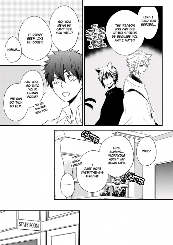 [Azumi Kyohei] Ito Koi 2 - Jin Ookami Hen [English]_016