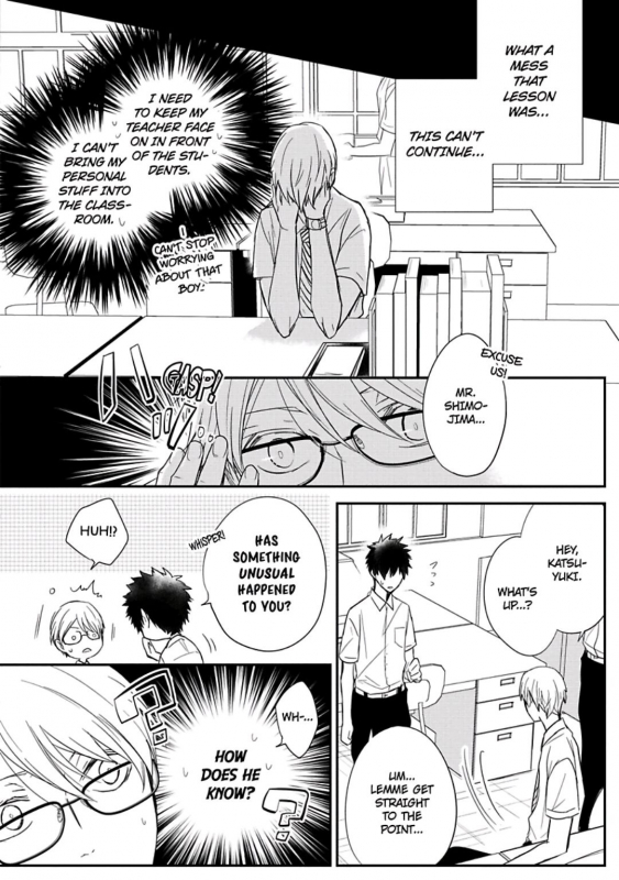 [Azumi Kyohei] Ito Koi 2 - Jin Ookami Hen [English]_017