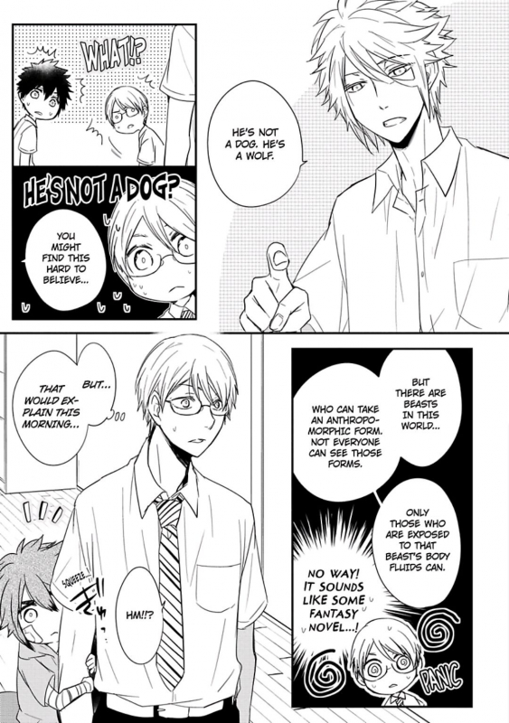 [Azumi Kyohei] Ito Koi 2 - Jin Ookami Hen [English]_020