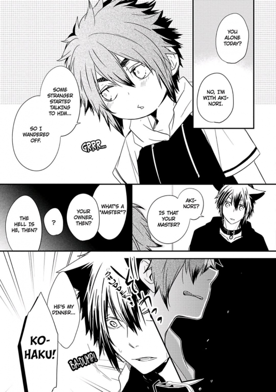 [Azumi Kyohei] Ito Koi 2 - Jin Ookami Hen [English]_050