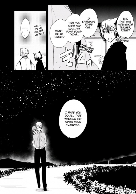 [Azumi Kyohei] Ito Koi 2 - Jin Ookami Hen [English]_053