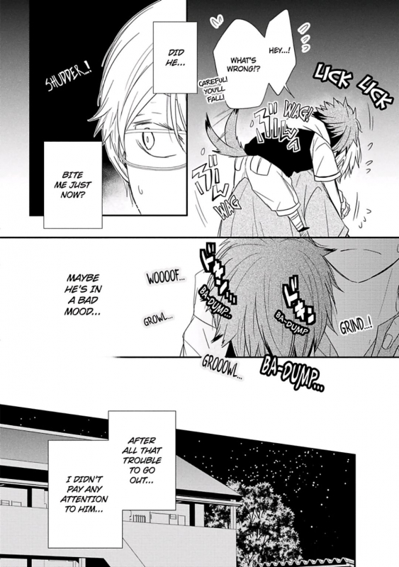 [Azumi Kyohei] Ito Koi 2 - Jin Ookami Hen [English]_055