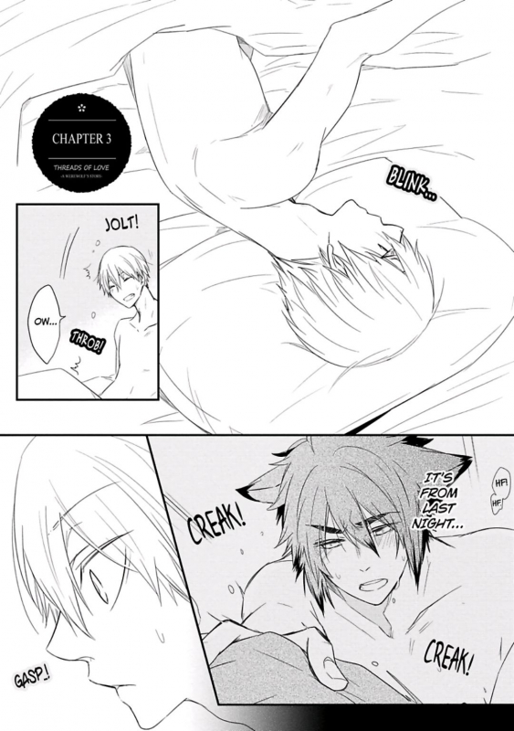 [Azumi Kyohei] Ito Koi 2 - Jin Ookami Hen [English]_074