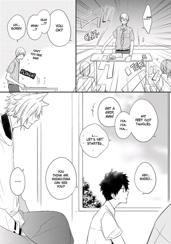 [Azumi Kyohei] Ito Koi 2 - Jin Ookami Hen [English]_078