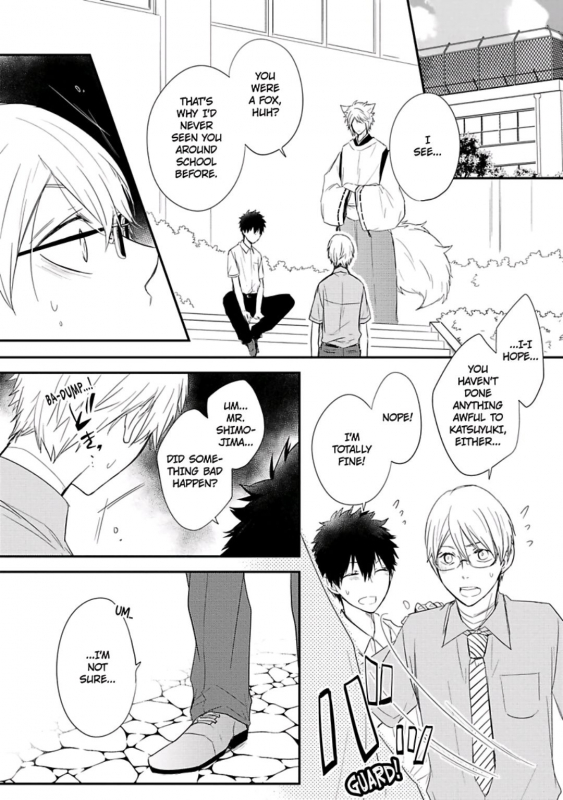 [Azumi Kyohei] Ito Koi 2 - Jin Ookami Hen [English]_079