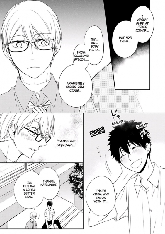 [Azumi Kyohei] Ito Koi 2 - Jin Ookami Hen [English]_084