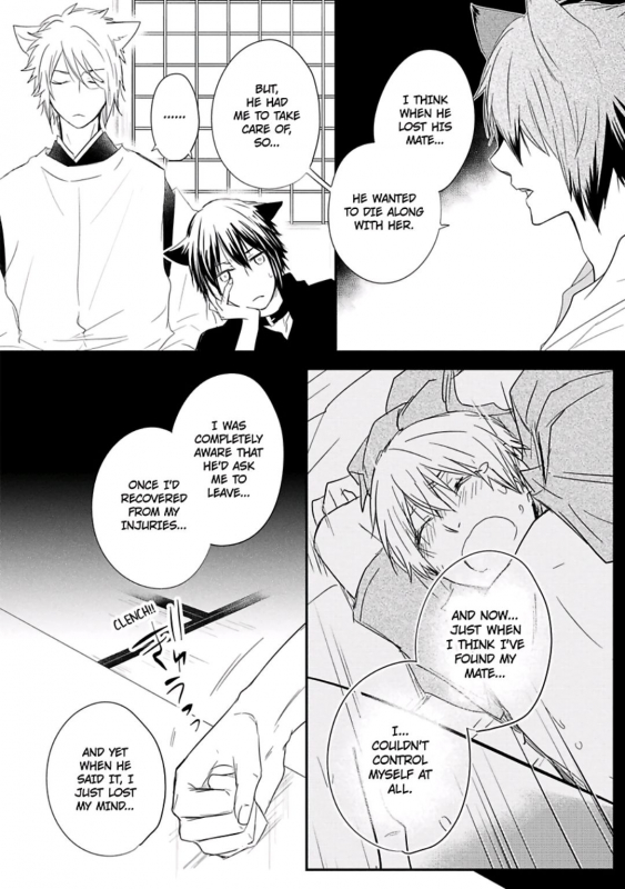 [Azumi Kyohei] Ito Koi 2 - Jin Ookami Hen [English]_091