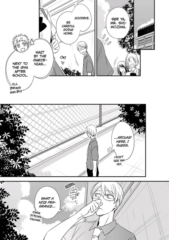 [Azumi Kyohei] Ito Koi 2 - Jin Ookami Hen [English]_102