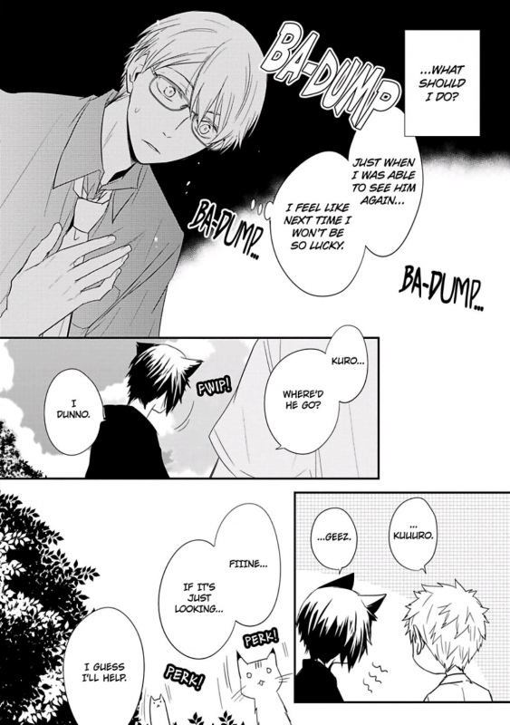 [Azumi Kyohei] Ito Koi 2 - Jin Ookami Hen [English]_109