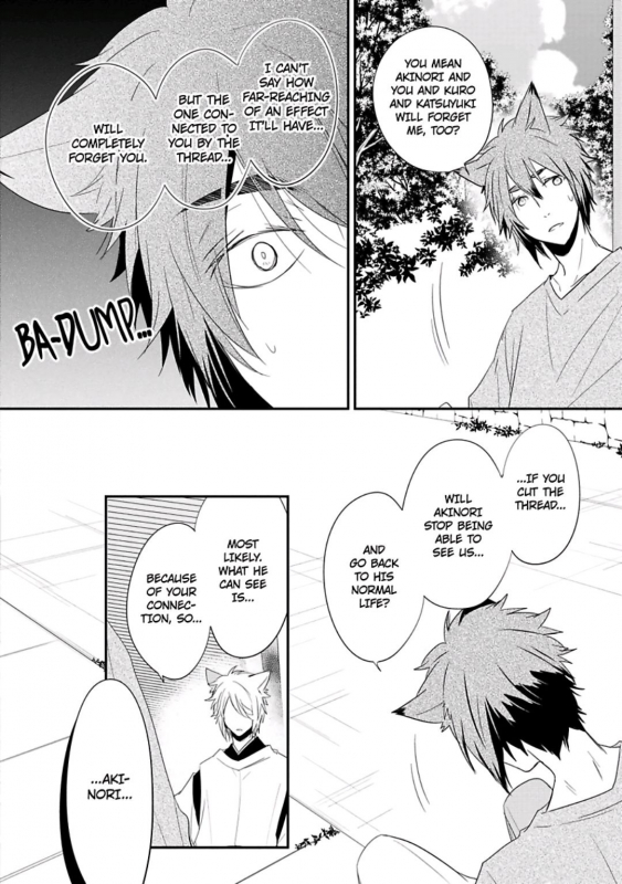 [Azumi Kyohei] Ito Koi 2 - Jin Ookami Hen [English]_113