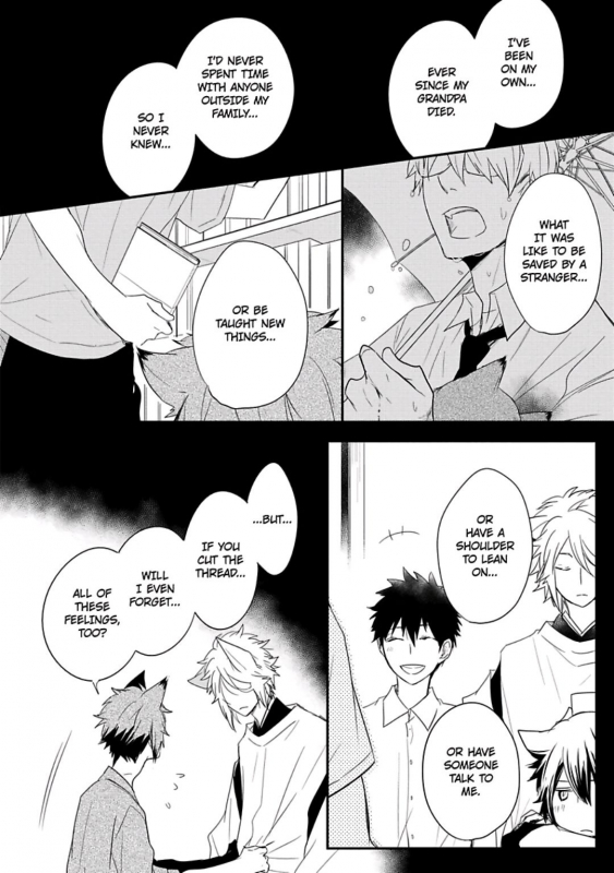 [Azumi Kyohei] Ito Koi 2 - Jin Ookami Hen [English]_115