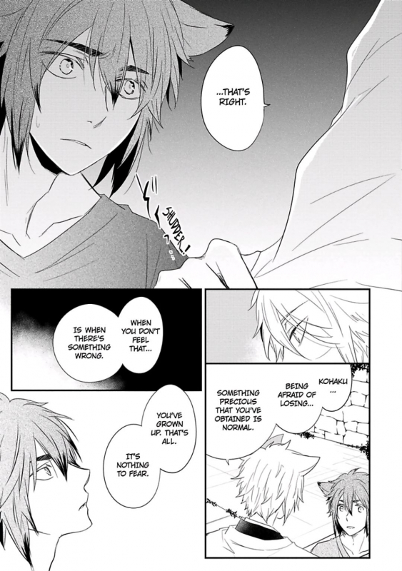 [Azumi Kyohei] Ito Koi 2 - Jin Ookami Hen [English]_116