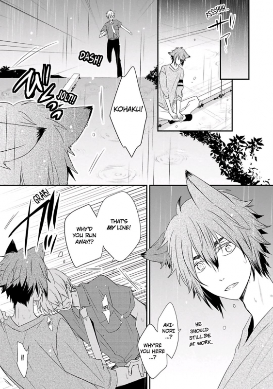 [Azumi Kyohei] Ito Koi 2 - Jin Ookami Hen [English]_118