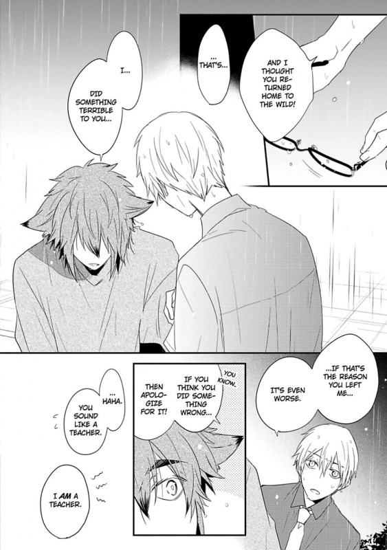 [Azumi Kyohei] Ito Koi 2 - Jin Ookami Hen [English]_119