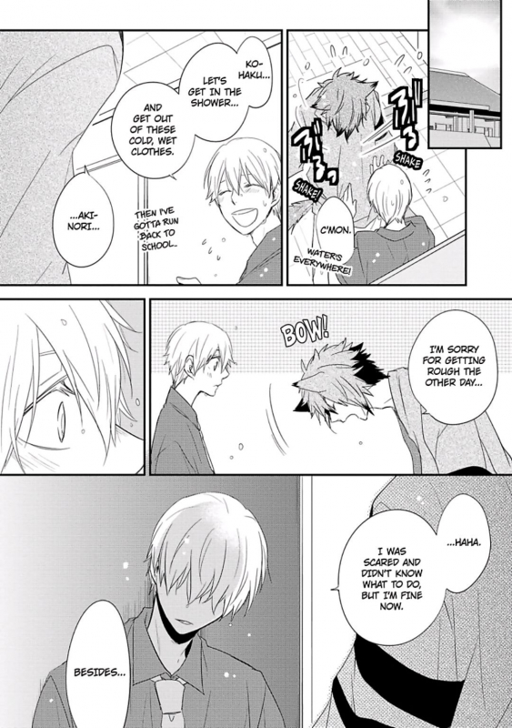 [Azumi Kyohei] Ito Koi 2 - Jin Ookami Hen [English]_125