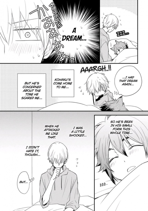 [Azumi Kyohei] Ito Koi 2 - Jin Ookami Hen [English]_135