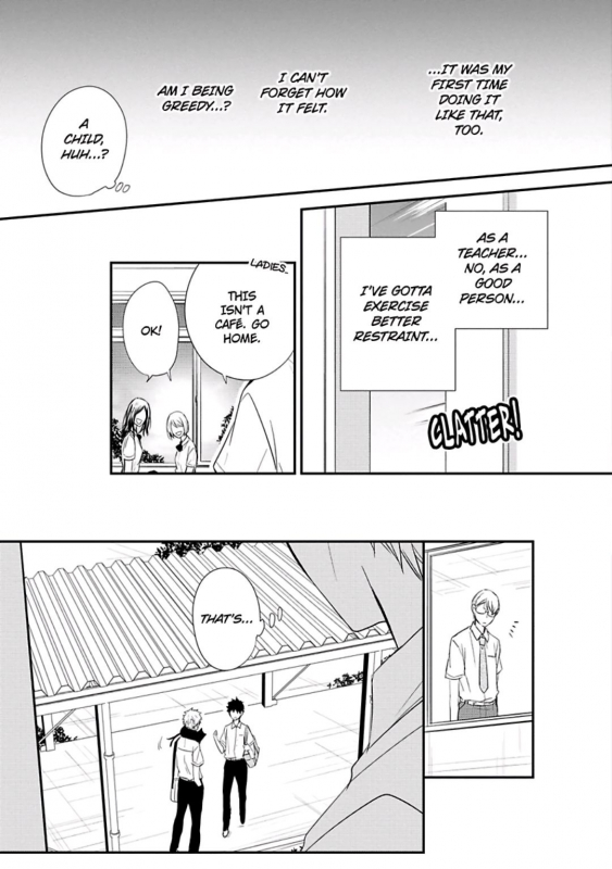 [Azumi Kyohei] Ito Koi 2 - Jin Ookami Hen [English]_140