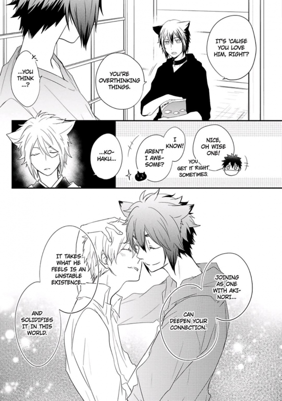 [Azumi Kyohei] Ito Koi 2 - Jin Ookami Hen [English]_174