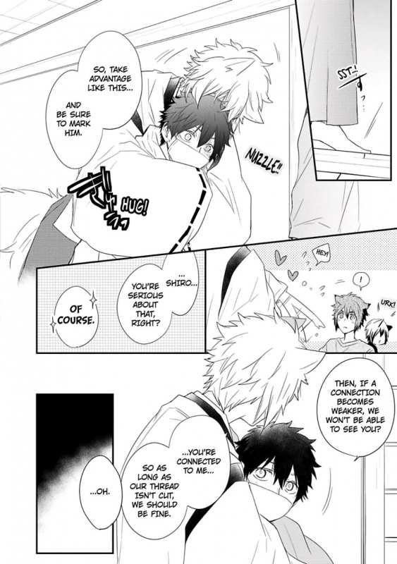 [Azumi Kyohei] Ito Koi 2 - Jin Ookami Hen [English]_175