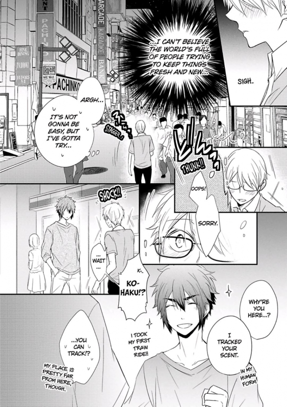 [Azumi Kyohei] Ito Koi 2 - Jin Ookami Hen [English]_181