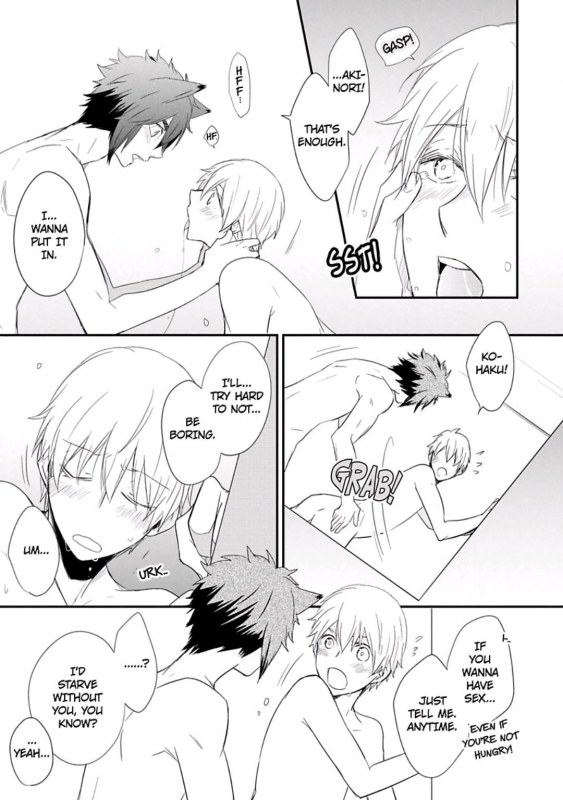 [Azumi Kyohei] Ito Koi 2 - Jin Ookami Hen [English]_188