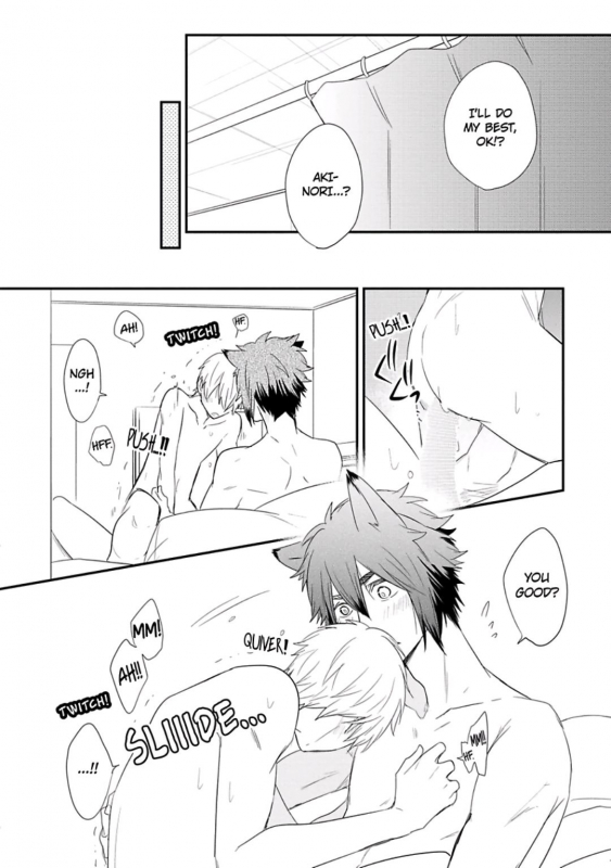 [Azumi Kyohei] Ito Koi 2 - Jin Ookami Hen [English]_189