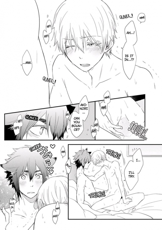 [Azumi Kyohei] Ito Koi 2 - Jin Ookami Hen [English]_190