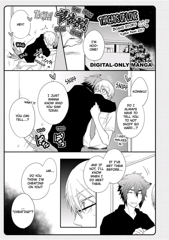 [Azumi Kyohei] Ito Koi 2 - Jin Ookami Hen [English]_199