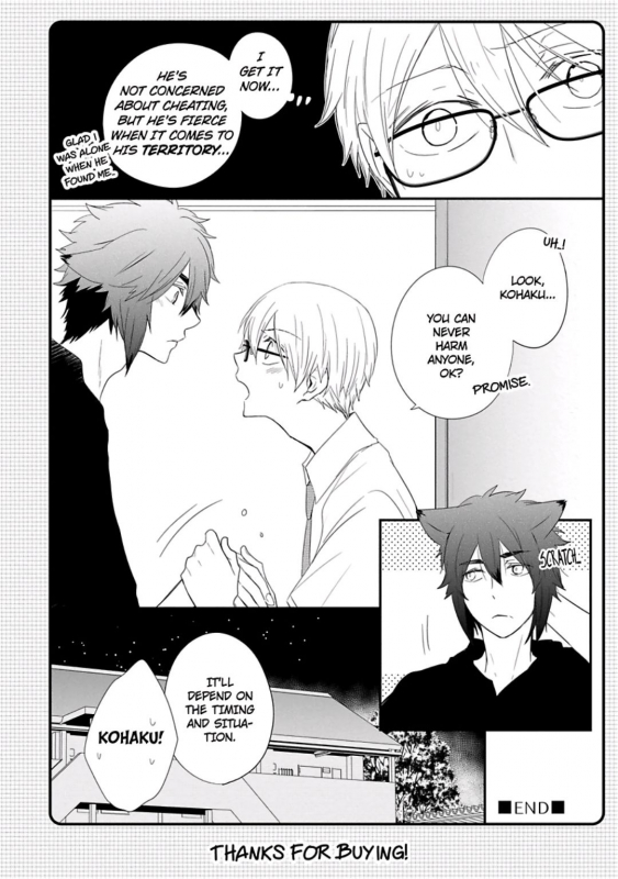 [Azumi Kyohei] Ito Koi 2 - Jin Ookami Hen [English]_202