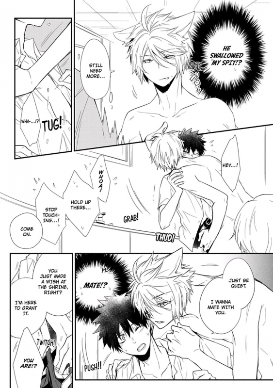 [Azumi Kyohei] Ito Koi [English]_020