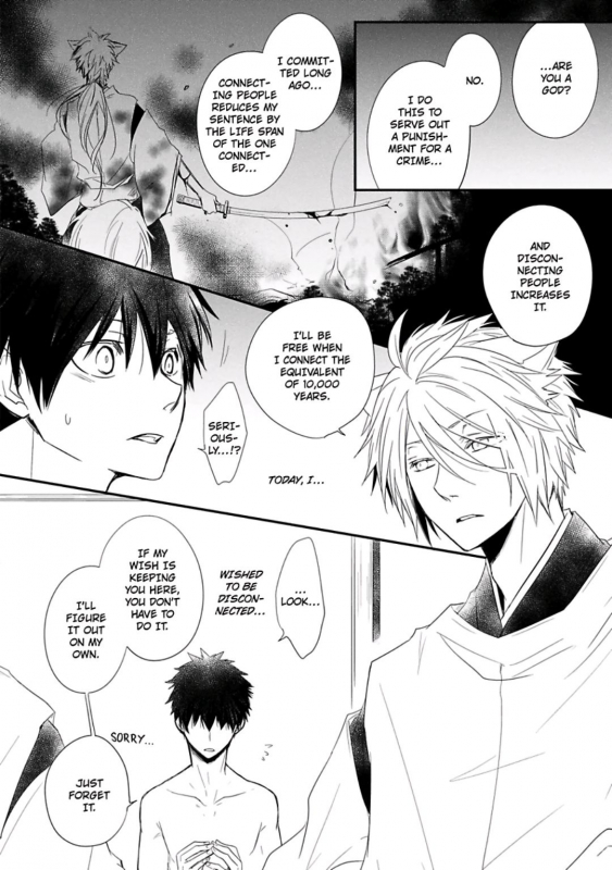 [Azumi Kyohei] Ito Koi [English]_031