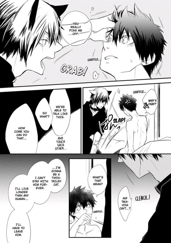 [Azumi Kyohei] Ito Koi [English]_090