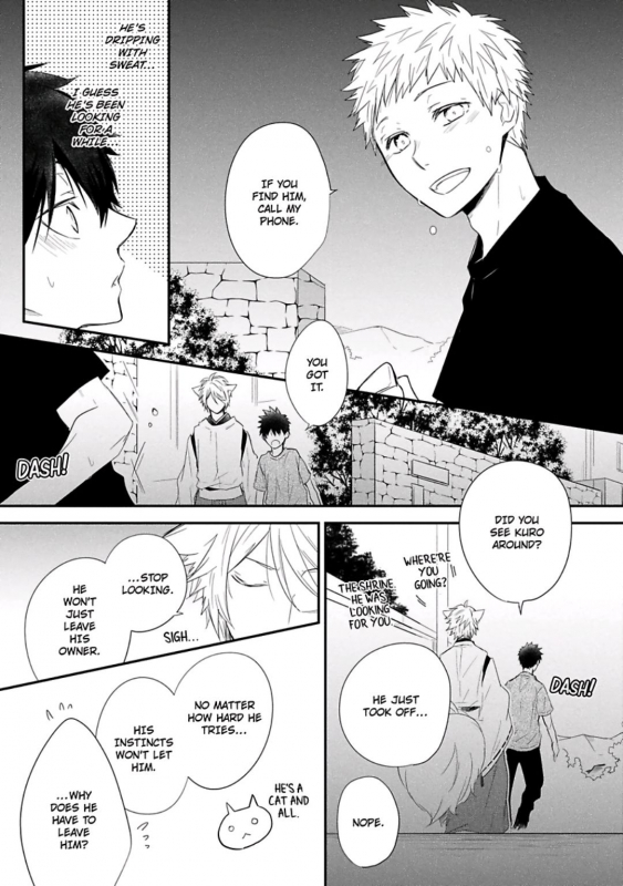 [Azumi Kyohei] Ito Koi [English]_098