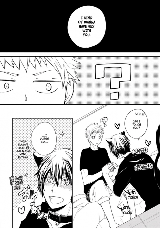 [Azumi Kyohei] Ito Koi [English]_113