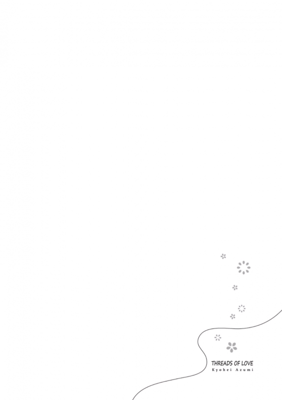 [Azumi Kyohei] Ito Koi [English]_121