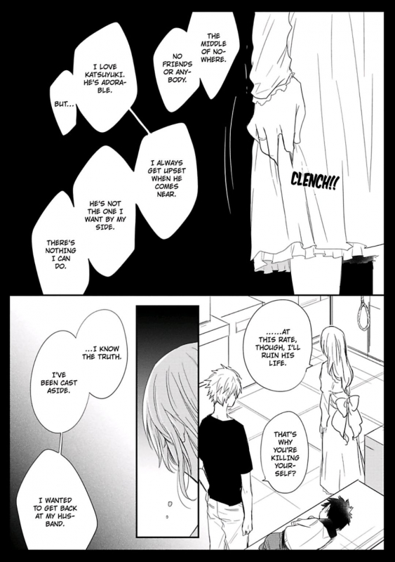 [Azumi Kyohei] Ito Koi [English]_126