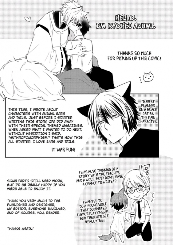 [Azumi Kyohei] Ito Koi [English]_178