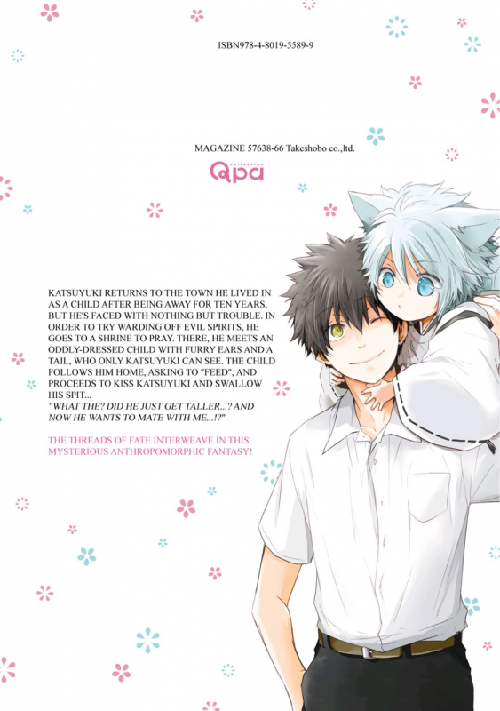 [Azumi Kyohei] Ito Koi [English]_180