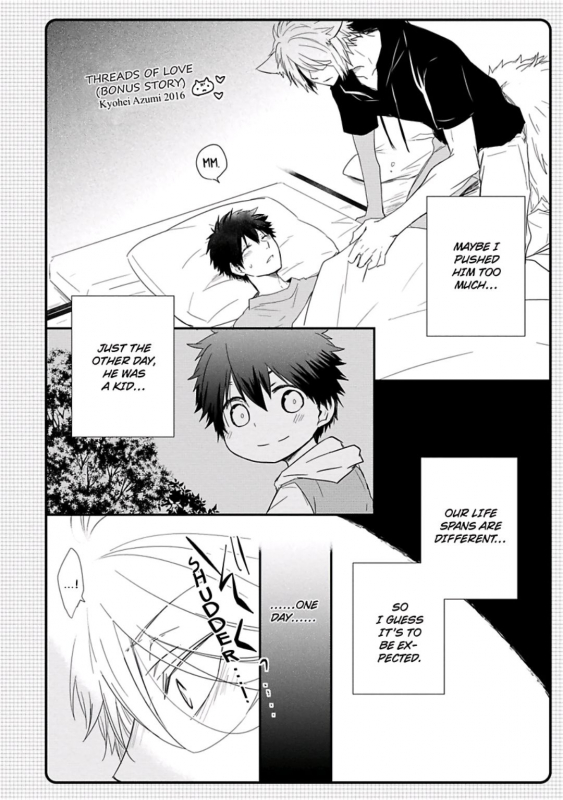 [Azumi Kyohei] Ito Koi [English]_183