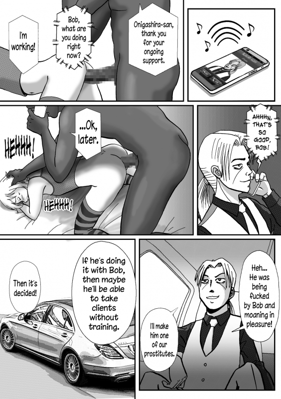 [B Kaiman] Rachirarete Kuro Dekamara Chuudoku ni Sarechatta Ore [English] [N04h]_38