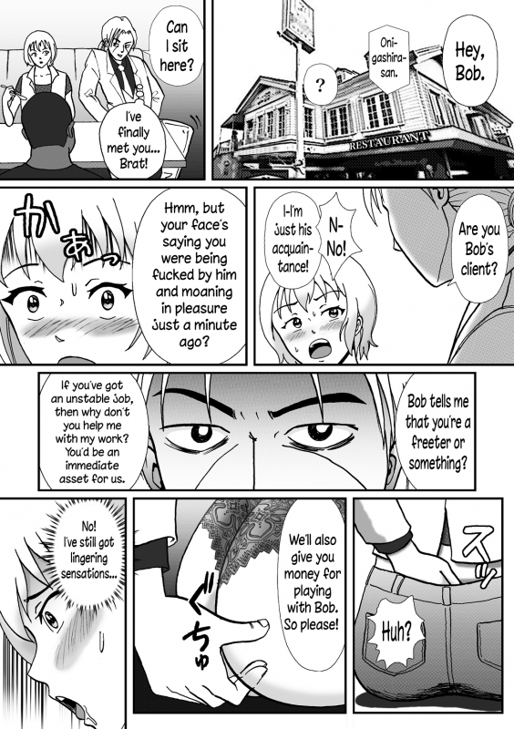 [B Kaiman] Rachirarete Kuro Dekamara Chuudoku ni Sarechatta Ore [English] [N04h]_39