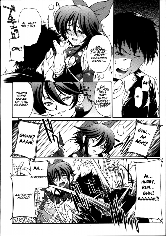 [B-RIVER] Ai  Zanpai --  Soshite_07